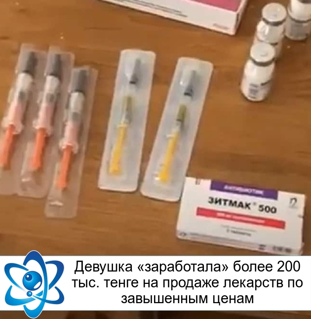 ������� ����������� ����� 200 ���. ����� �� ������� �������� �� ���������� �����