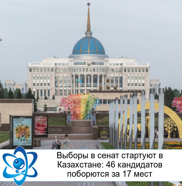 ������ � ����� �������� � ����������: 46 ���������� ��������� �� 17 ����