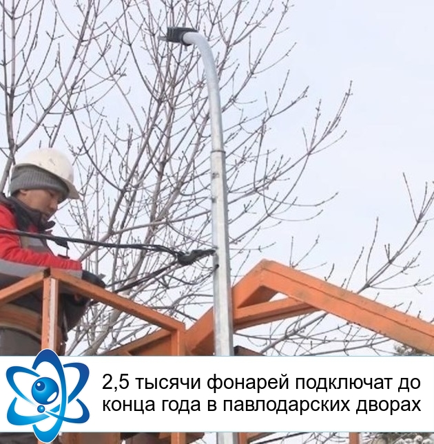 2,5 ������ ������� ��������� �� ����� ���� � ������������ ������