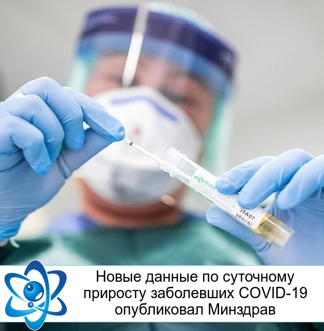 ����� ������ �� ��������� �������� ���������� COVID-19 ����������� ��������