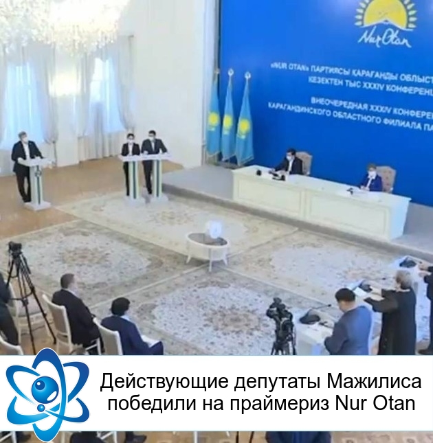 ����������� �������� �������� �������� �� ��������� Nur Otan