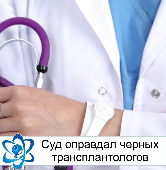 ��� �������� 