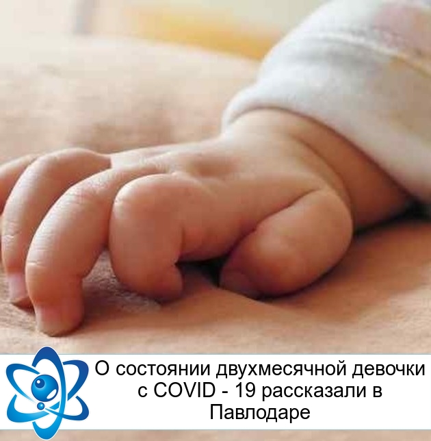 � ��������� ������������ ������� � COVID - 19 ���������� � ���������