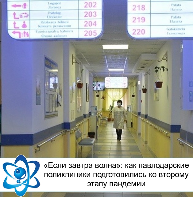 ����� ������ �����: ��� ������������ ����������� ������������� �� ������� ����� ��������