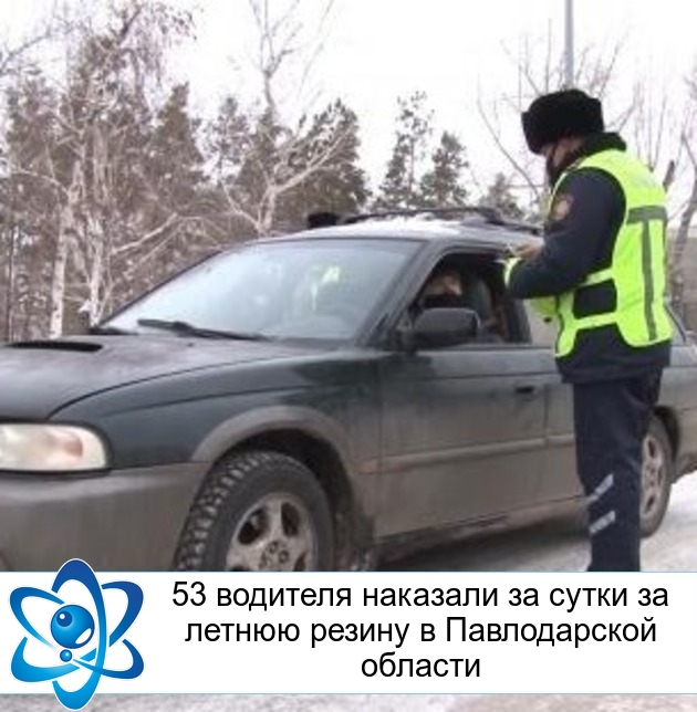 53 �������� �������� �� ����� �� ������ ������ � ������������ �������