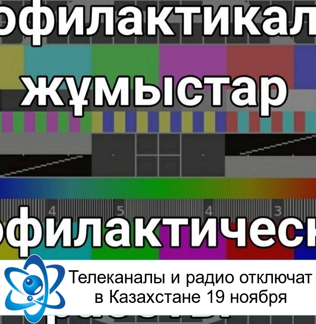 ���������� � ����� �������� � ���������� 19 ������