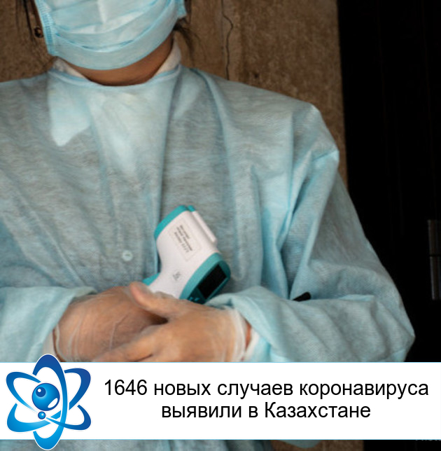 1646 ����� ������� ������������ ������� � ����������