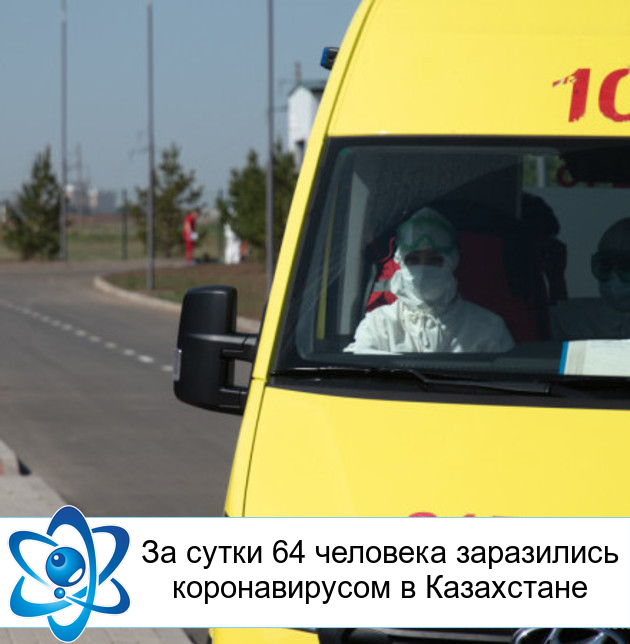 �� ����� 64 �������� ���������� ������������� � ����������