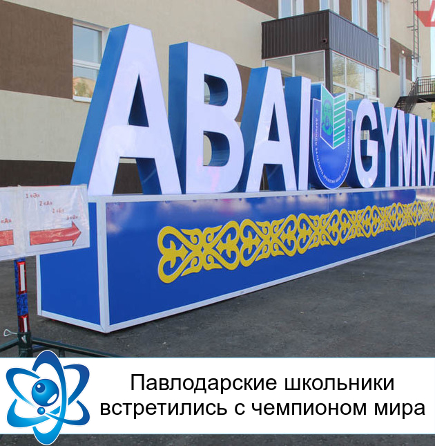 ������������ ��������� ����������� � ��������� ����