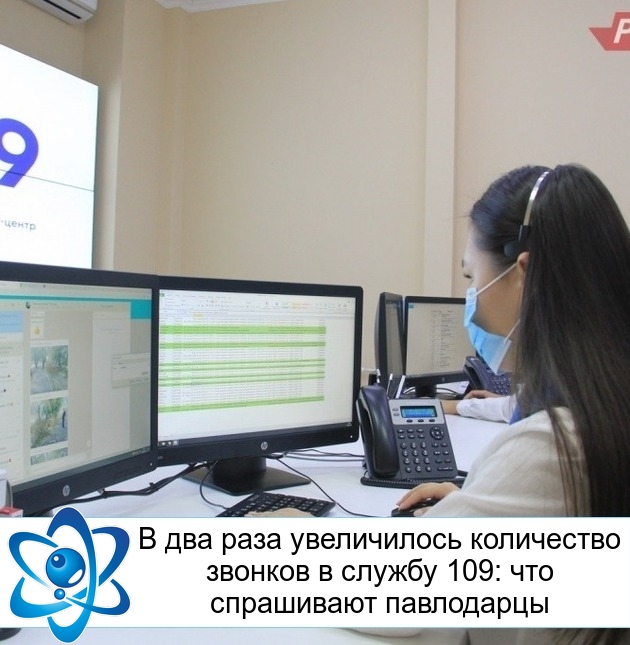 � ��� ���� ����������� ���������� ������� � ������ 109: ��� ���������� ����������