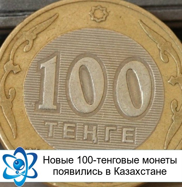 ����� 100-�������� ������ ��������� � ����������