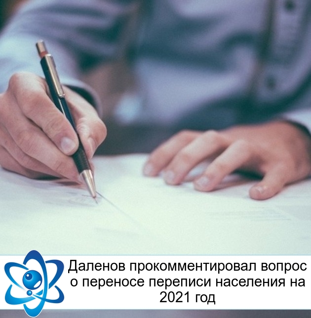 ������� ���������������� ������ � �������� �������� ��������� �� 2021 ���