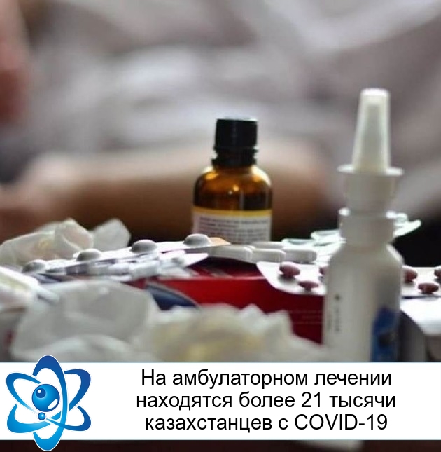 �� ������������ ������� ��������� ����� 21 ������ ������������ � COVID-19