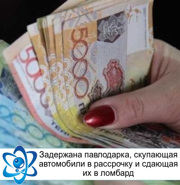 ��������� ����������, ��������� ���������� � ��������� � ������� �� � �������