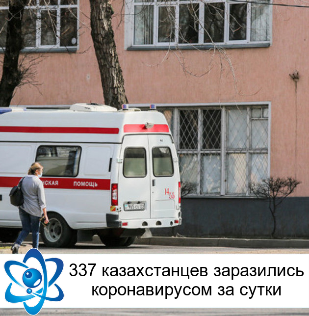 337 ������������ ���������� ������������� �� �����