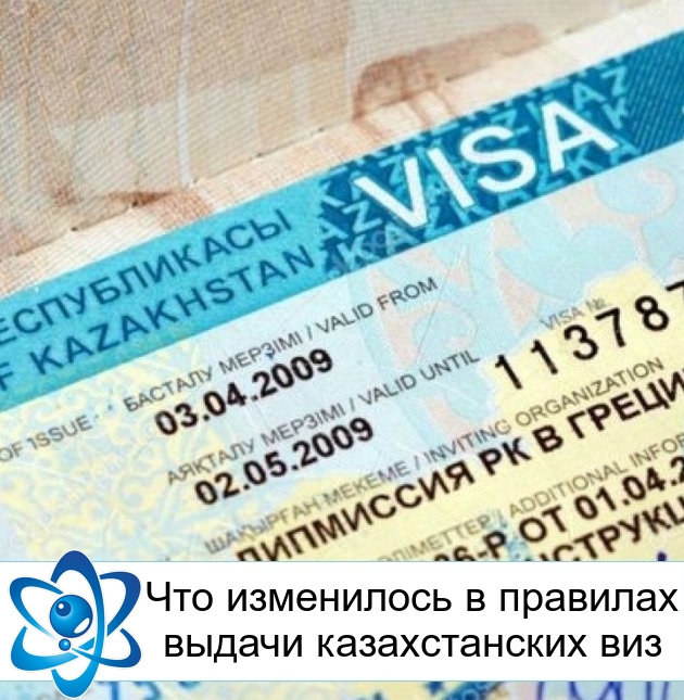 ��� ���������� � �������� ������ ������������� ���