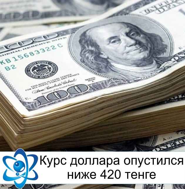 ���� ������� ��������� ���� 420 �����