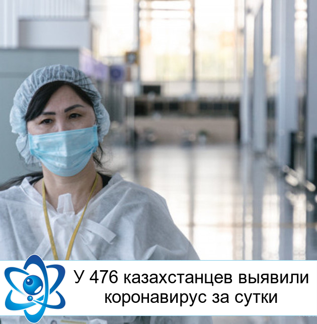 � 476 ������������ ������� ����������� �� �����