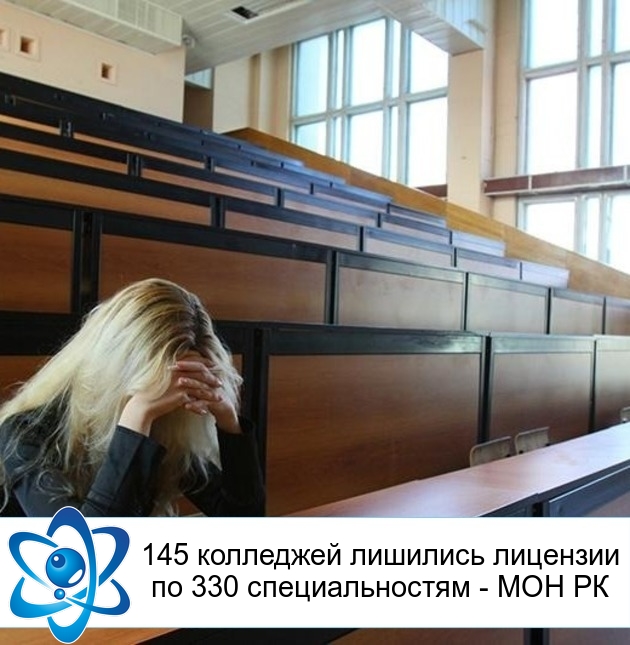 145 ��������� �������� �������� �� 330 �������������� - ��� ��