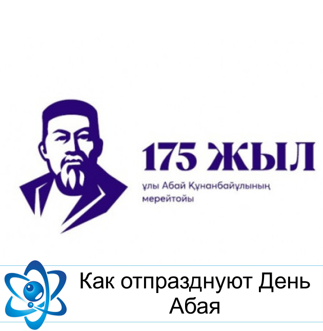 ��� ����������� ���� ����