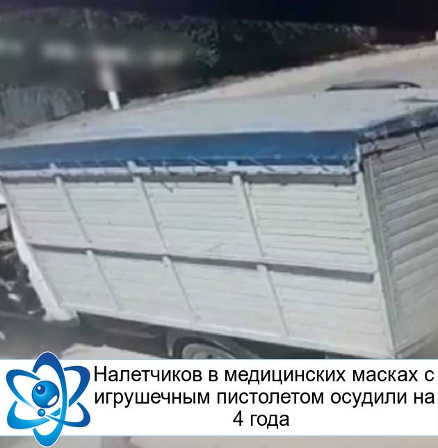 ���������� � ����������� ������ � ���������� ���������� ������� �� 4 ���� 