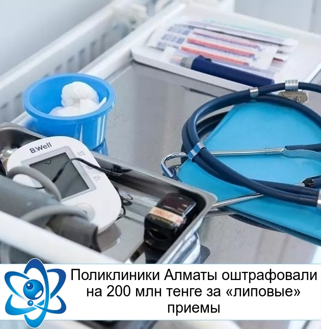 ����������� ������ ����������� �� 200 ��� ����� �� �������� ������