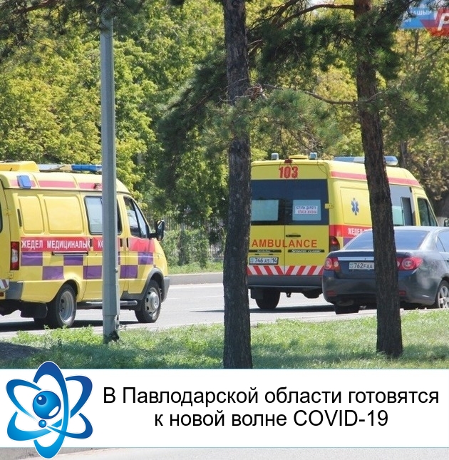 � ������������ ������� ��������� � ����� ����� COVID-19