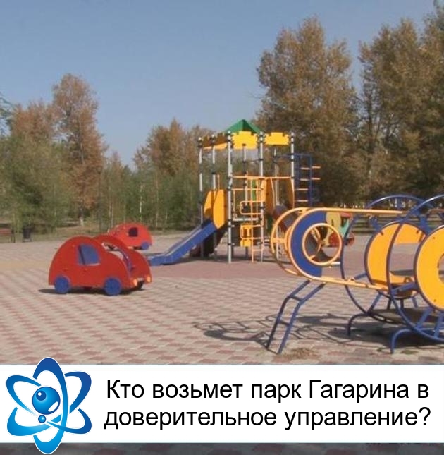 ��� ������� ���� �������� � ������������� ����������?