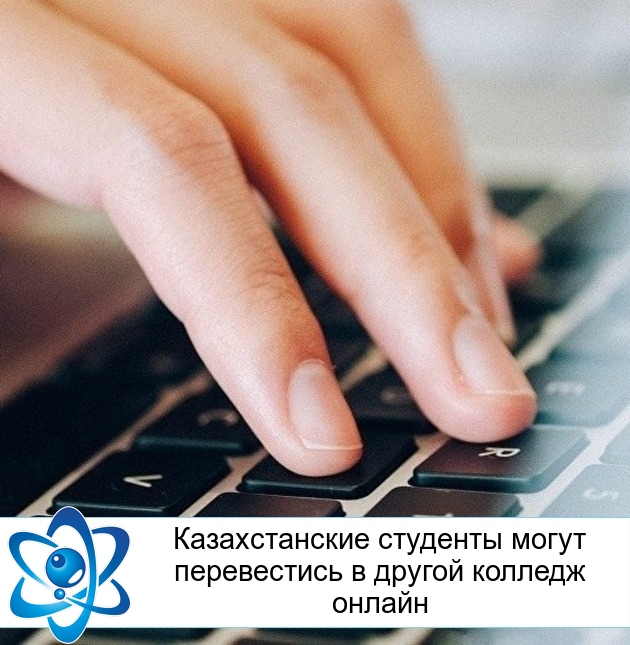 ������������� �������� ����� ����������� � ������ ������� ������