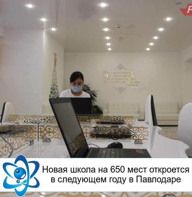 ����� ����� �� 650 ���� ��������� � ��������� ���� � ���������