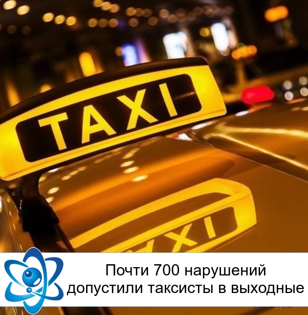 ����� 700 ��������� ��������� �������� � ��������