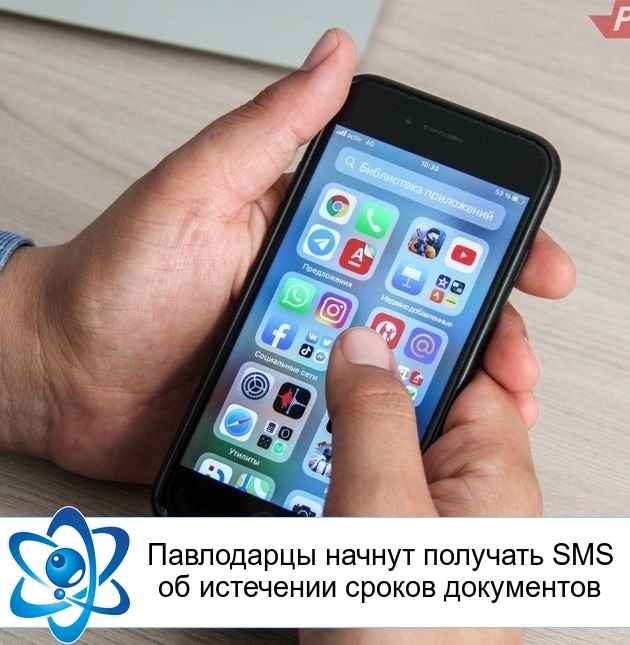 ���������� ������ �������� SMS �� ��������� ������ ����������