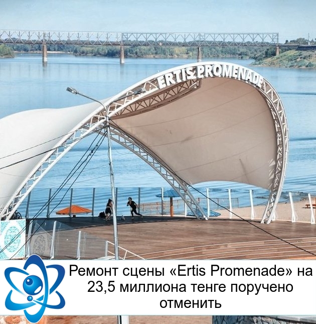   Ertis Promenade  23,5    