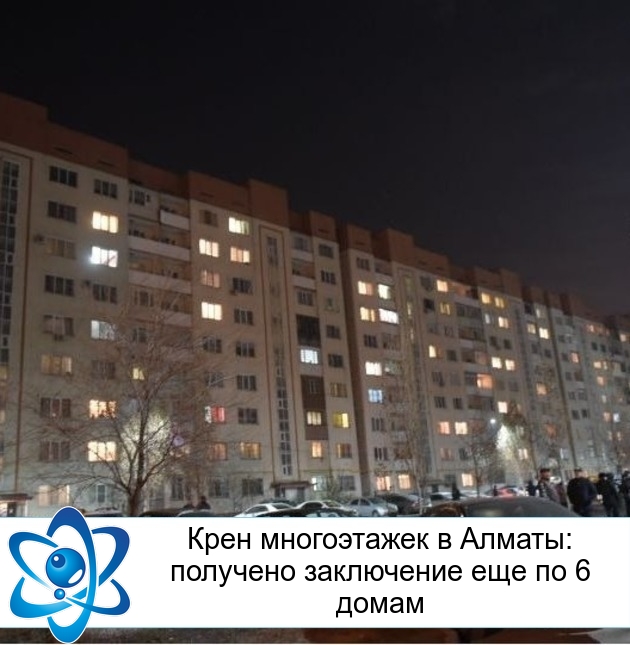 ���� ����������� � ������: �������� ���������� ��� �� 6 �����