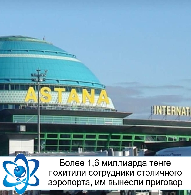 ����� 1,6 ��������� ����� �������� ���������� ���������� ���������, �� ������� ��������