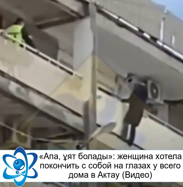 ����, ұ�� �������: ������� ������ ��������� � ����� �� ������ � ����� ���� � ����� (�����)