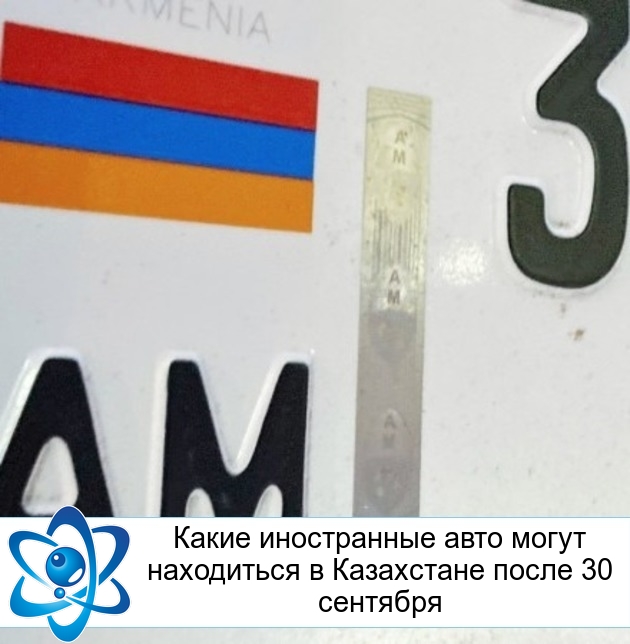 ����� ����������� ���� ����� ���������� � ���������� ����� 30 ��������