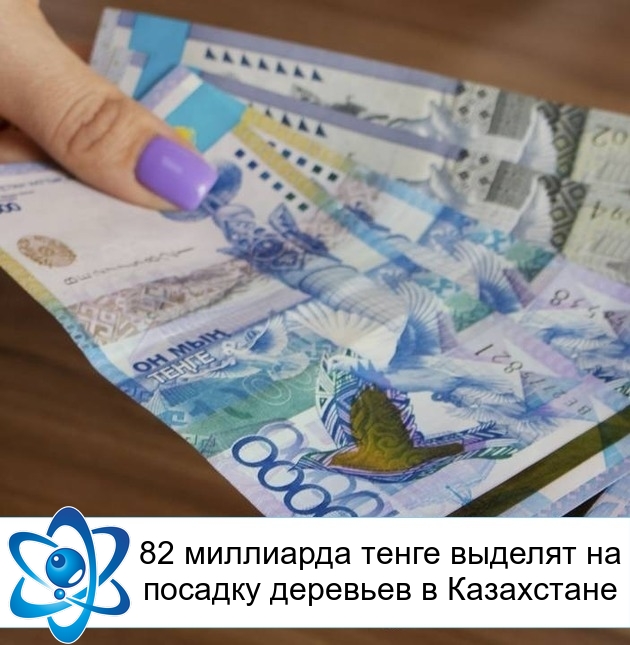 82 ��������� ����� ������� �� ������� �������� � ����������