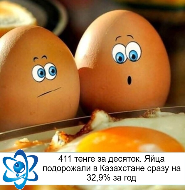 411 ����� �� �������. ���� ���������� � ���������� ����� �� 32,9% �� ���