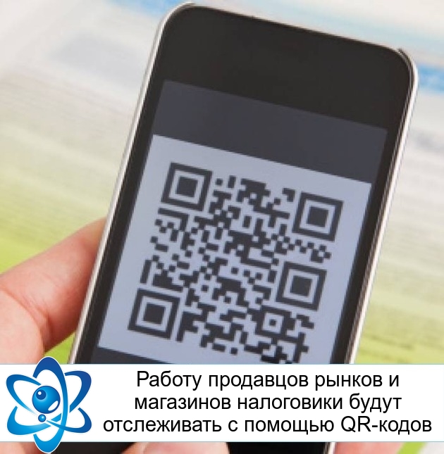 ������ ��������� ������ � ��������� ���������� ����� ����������� � ������� QR-�����