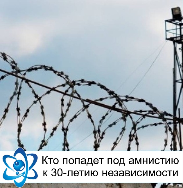 ��� ������� ��� �������� � 30-����� �������������