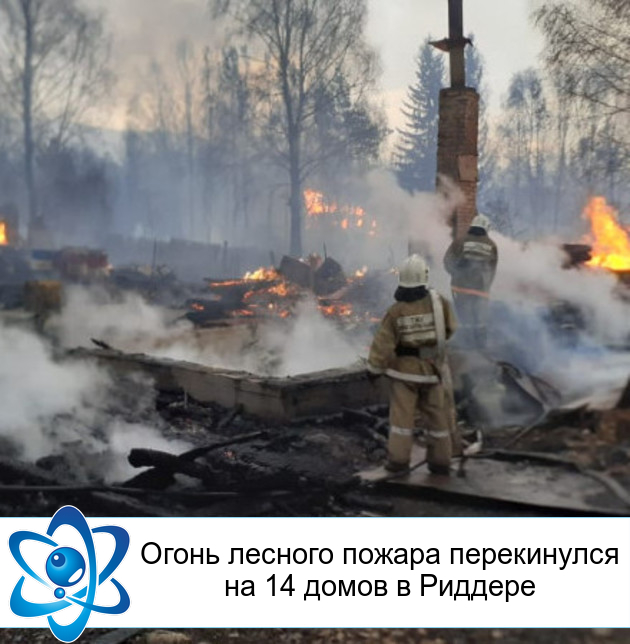 ����� ������� ������ ����������� �� 14 ����� � �������