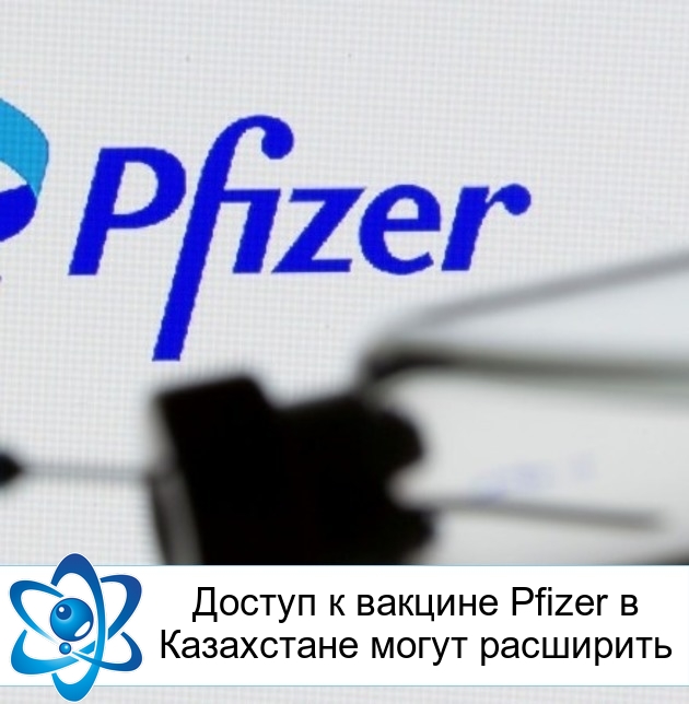 ������ � ������� Pfizer � ���������� ����� ���������