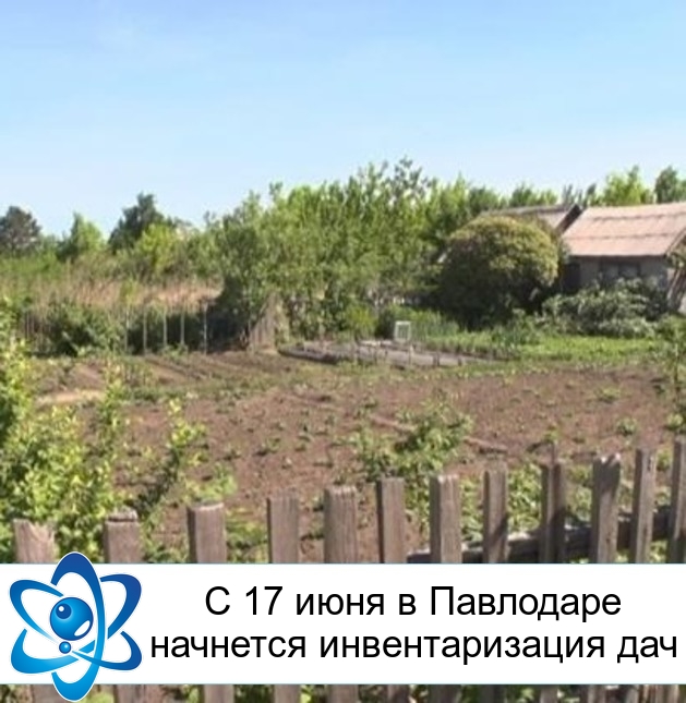 � 17 ���� � ��������� �������� �������������� ���