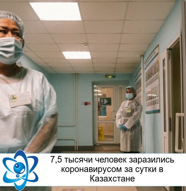 7,5 ������ ������� ���������� ������������� �� ����� � ����������