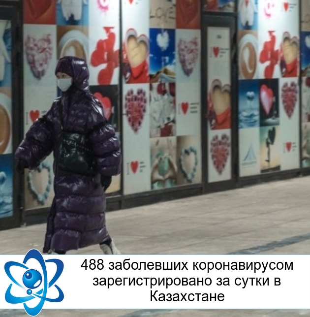 488 ���������� ������������� ���������������� �� ����� � ����������