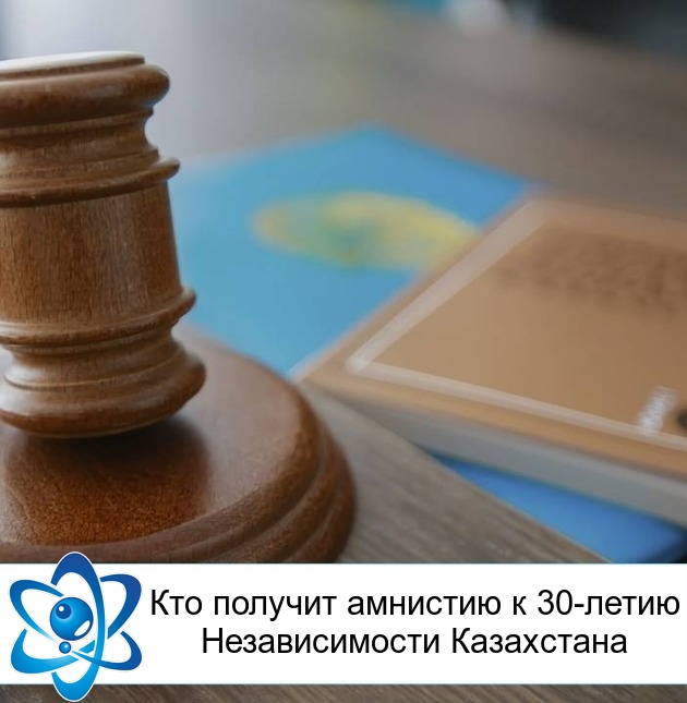 ��� ������� �������� � 30-����� ������������� ����������