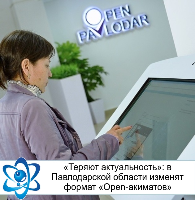 ������� �������������: � ������������ ������� ������� ������ �Open-��������