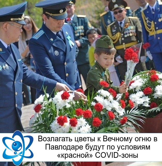 ��������� ����� � ������� ���� � ��������� ����� �� �������� �������� COVID-����