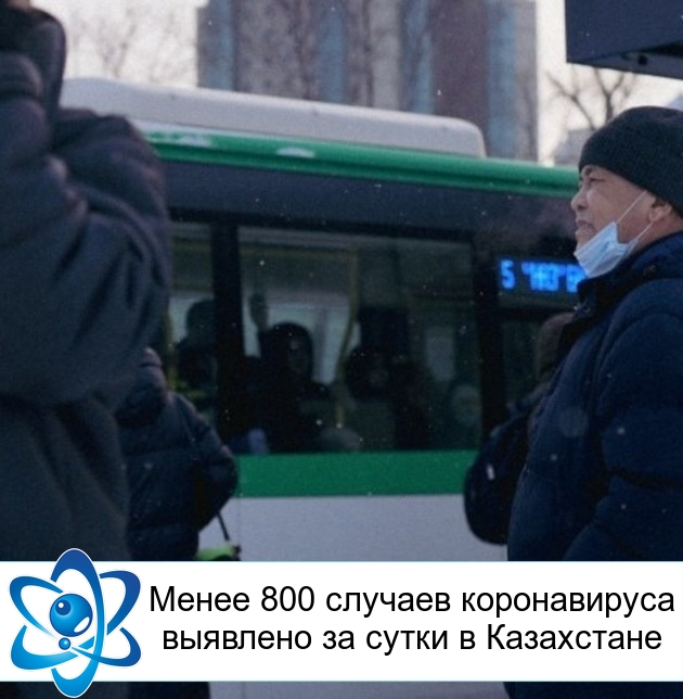 ����� 800 ������� ������������ �������� �� ����� � ����������